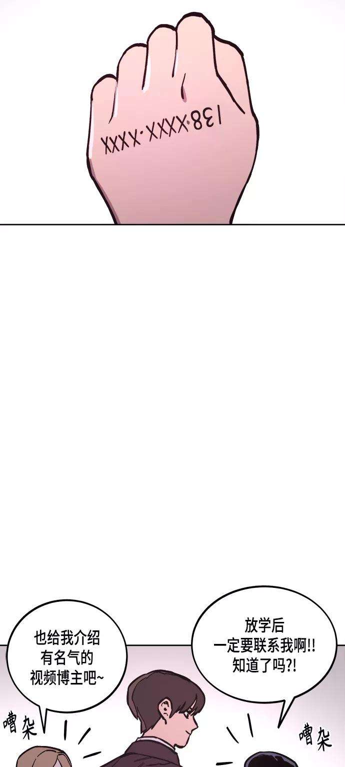 少女的审判53话