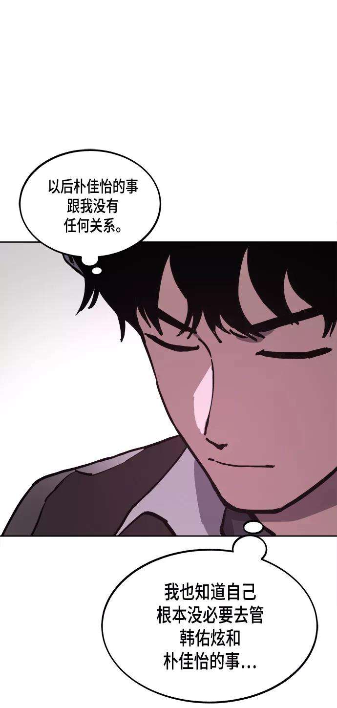 少女的审判53话
