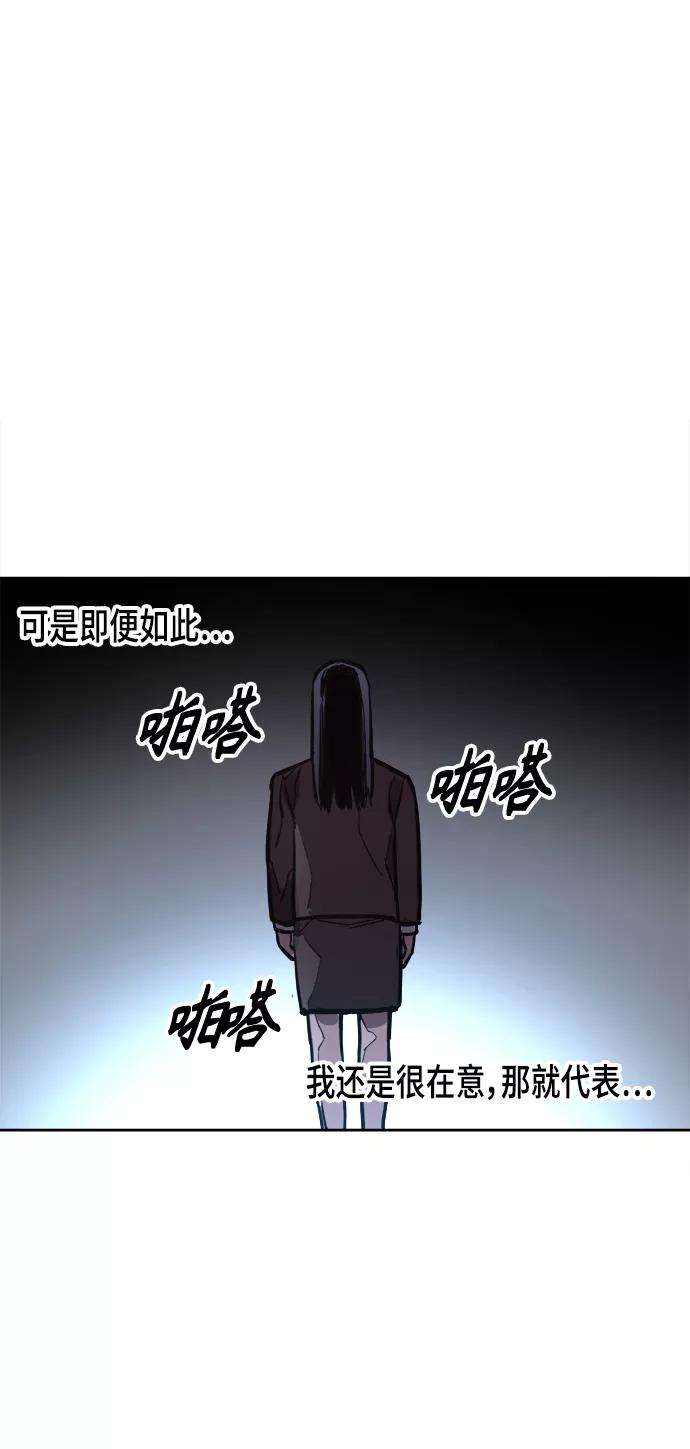 少女的审判53话