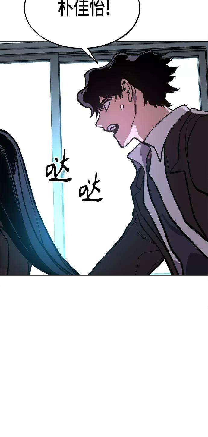 少女的审判53话