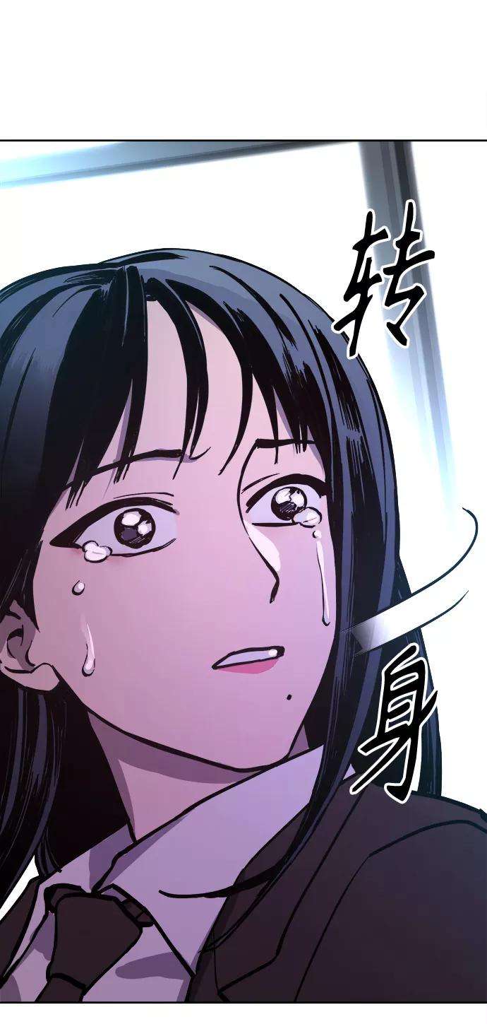 少女的审判53话