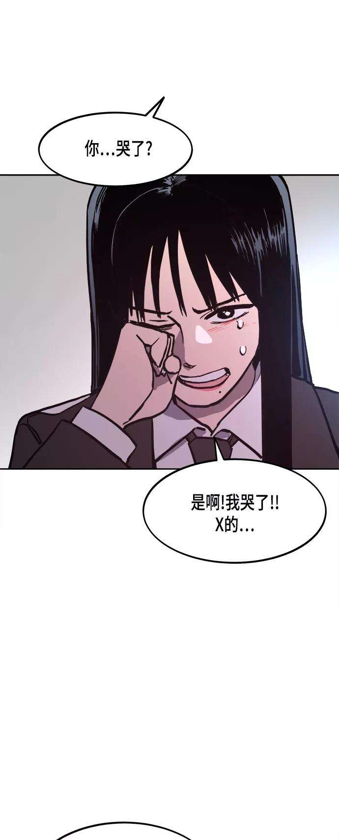 少女的审判53话