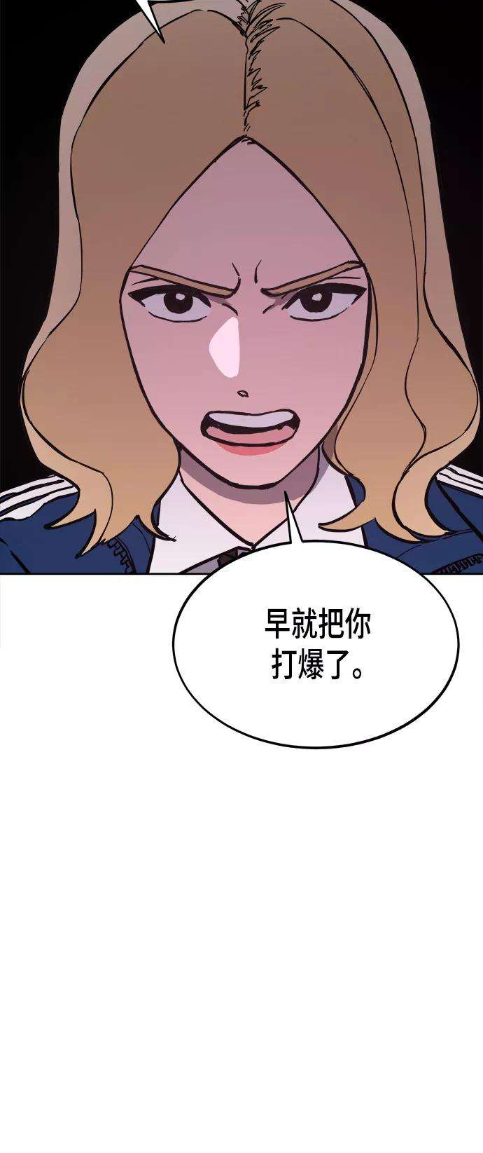 少女的审判53话