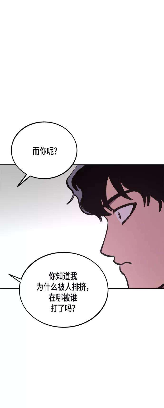 少女的审判53话