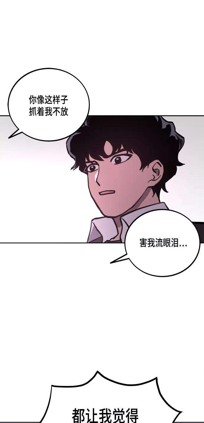少女的审判53话