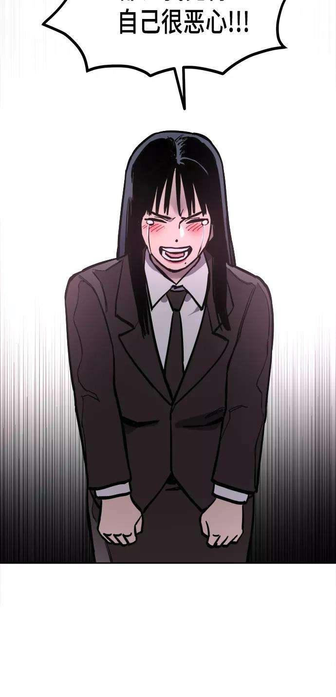 少女的审判53话