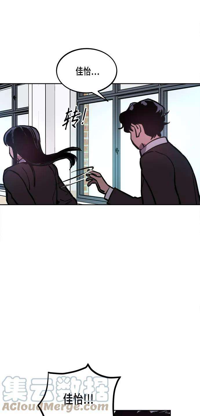 少女的审判53话
