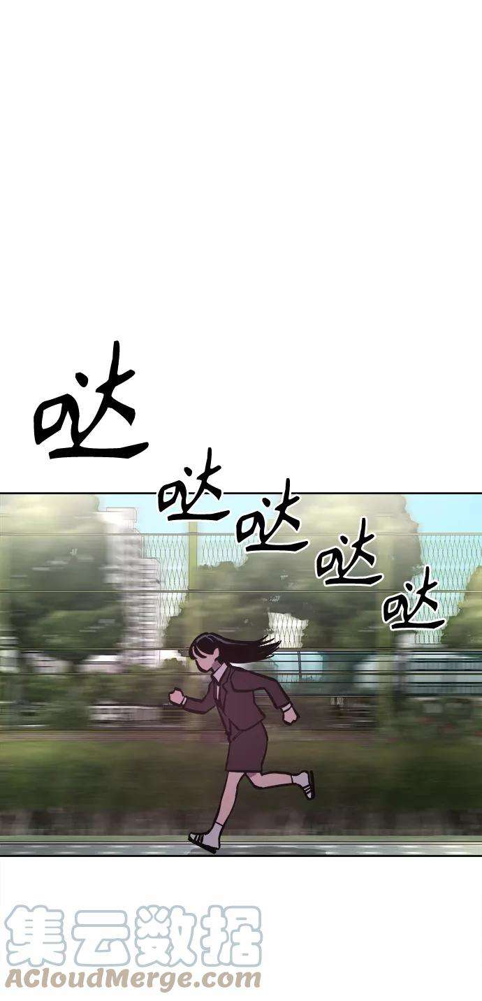 少女的审判53话
