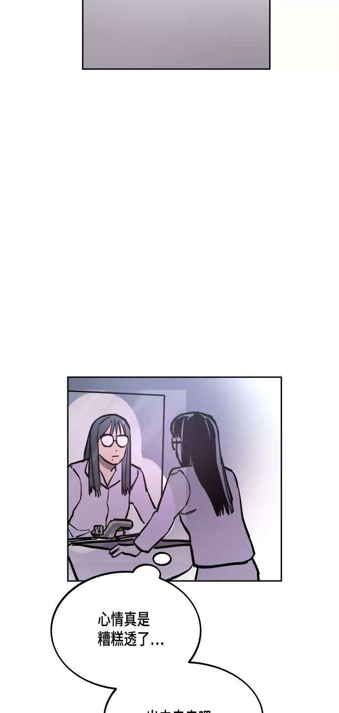 少女的审判53话
