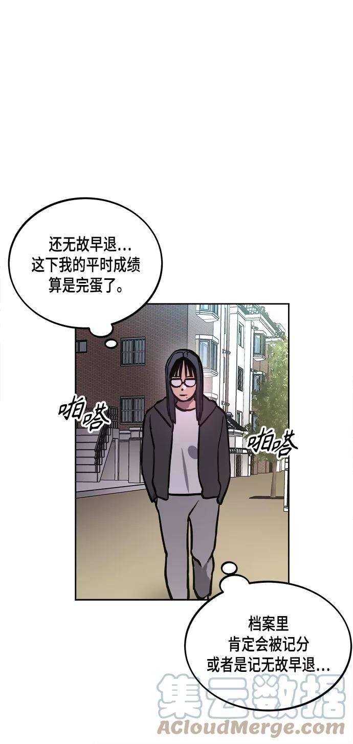 少女的审判53话