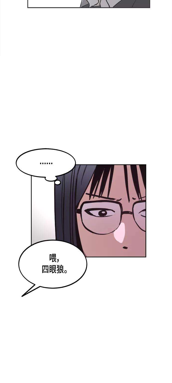 少女的审判53话
