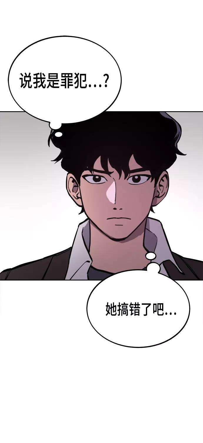 少女的审判53话