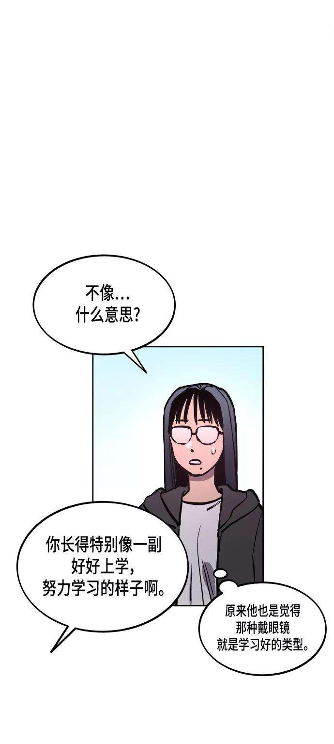 少女的审判53话