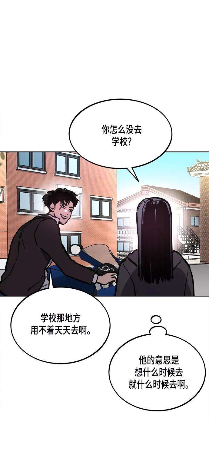 少女的审判53话