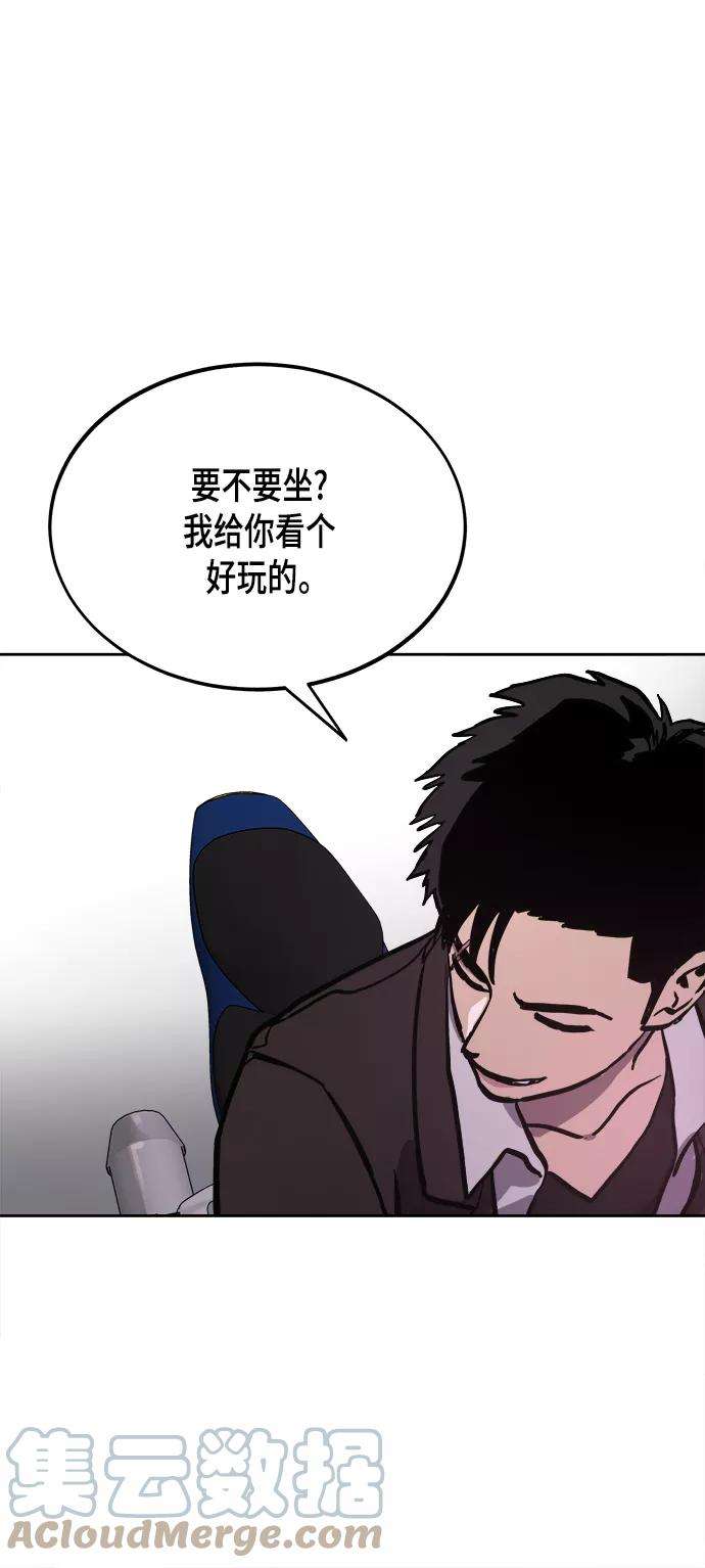 少女的审判53话