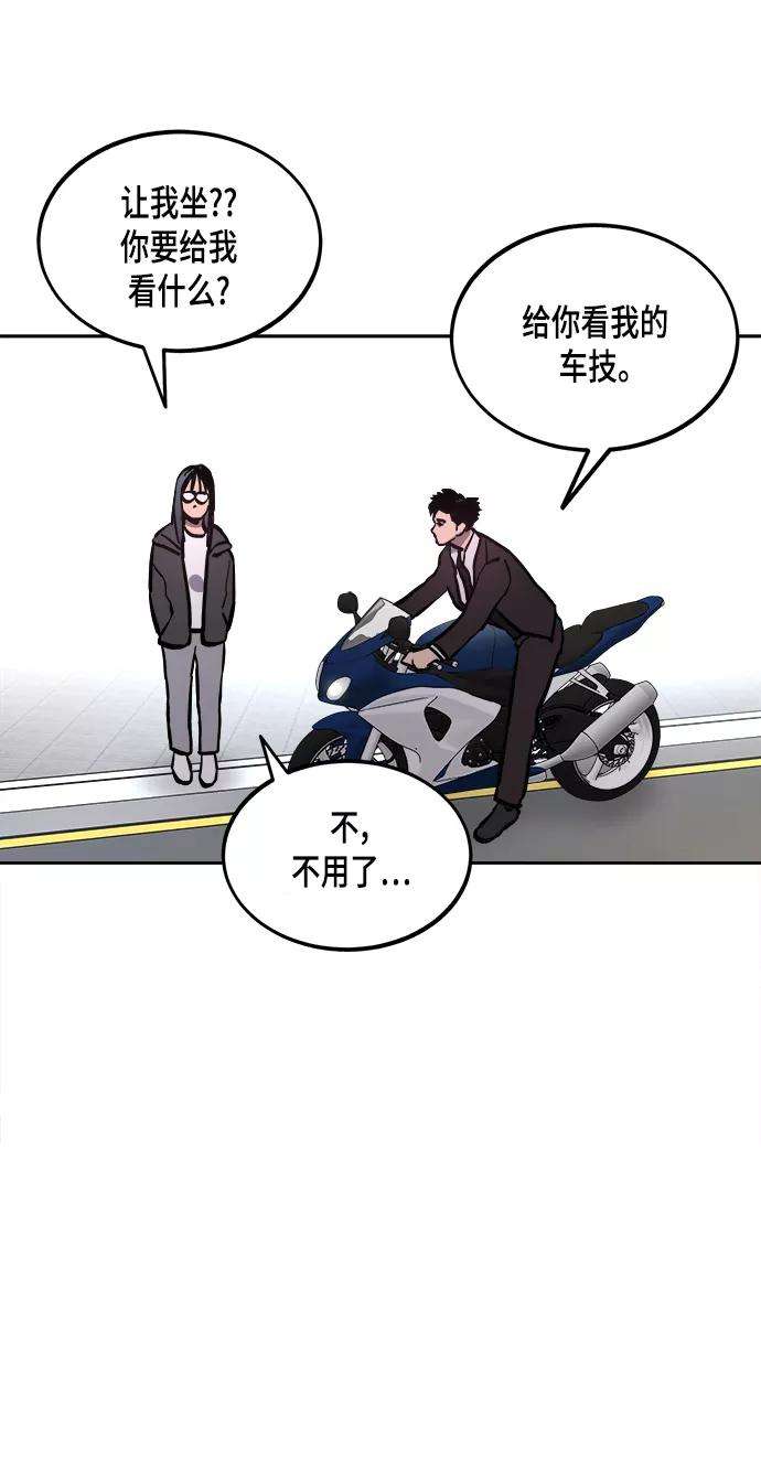 少女的审判53话