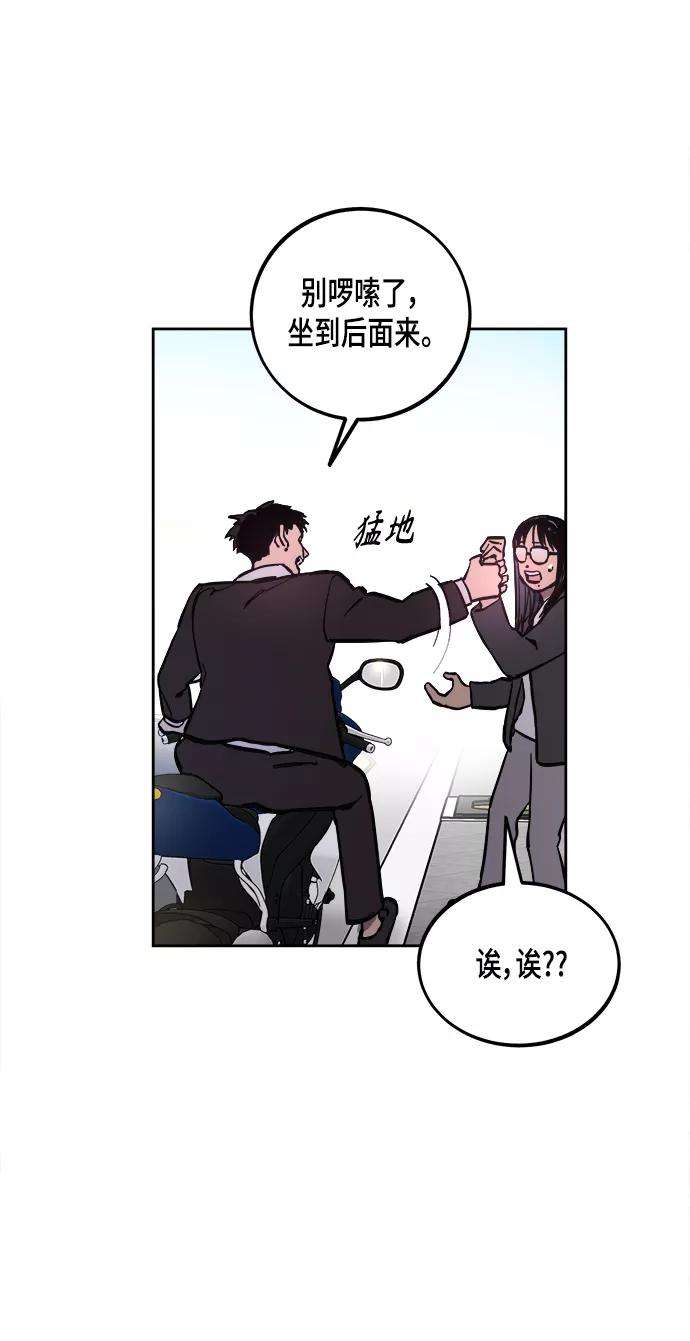 少女的审判53话
