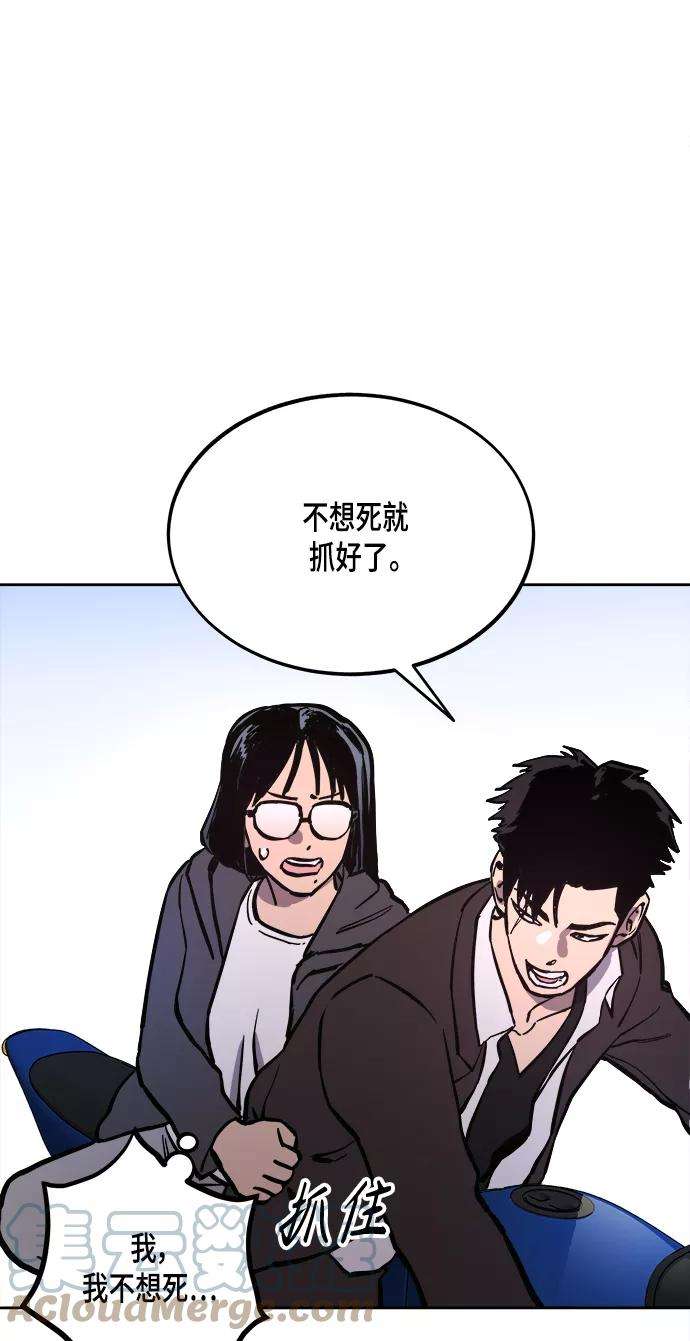 少女的审判53话