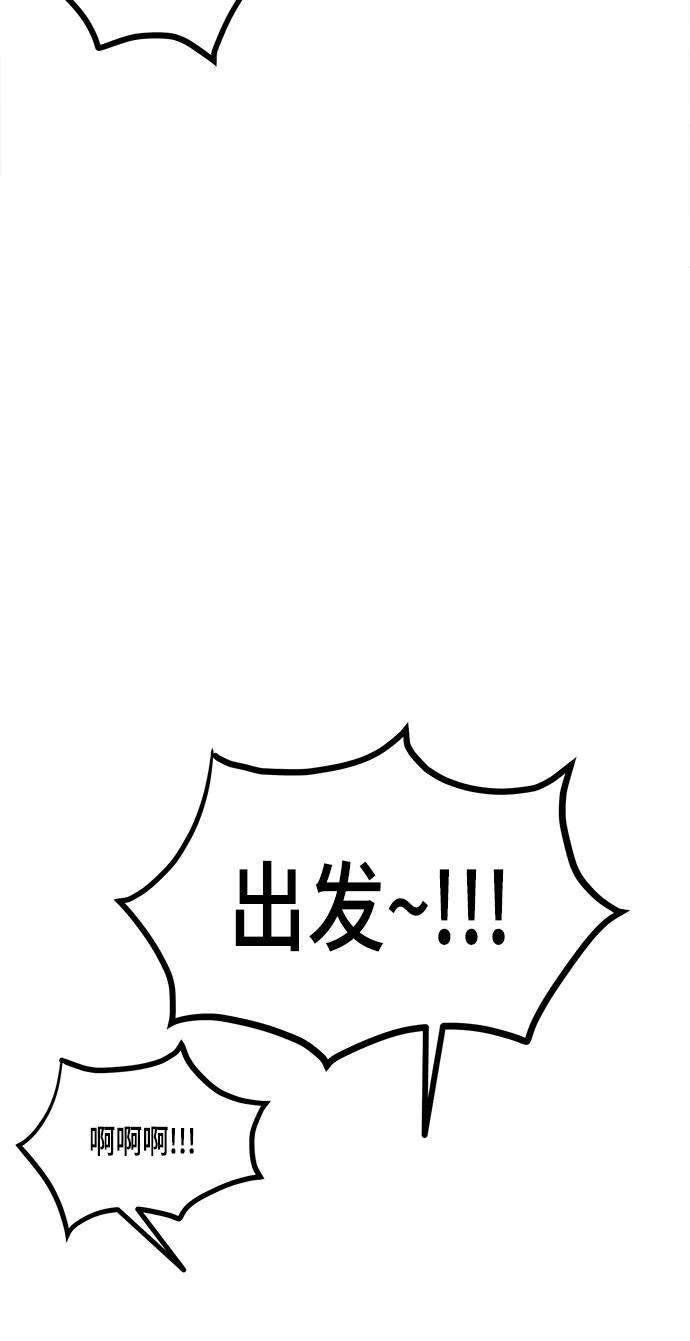 少女的审判53话