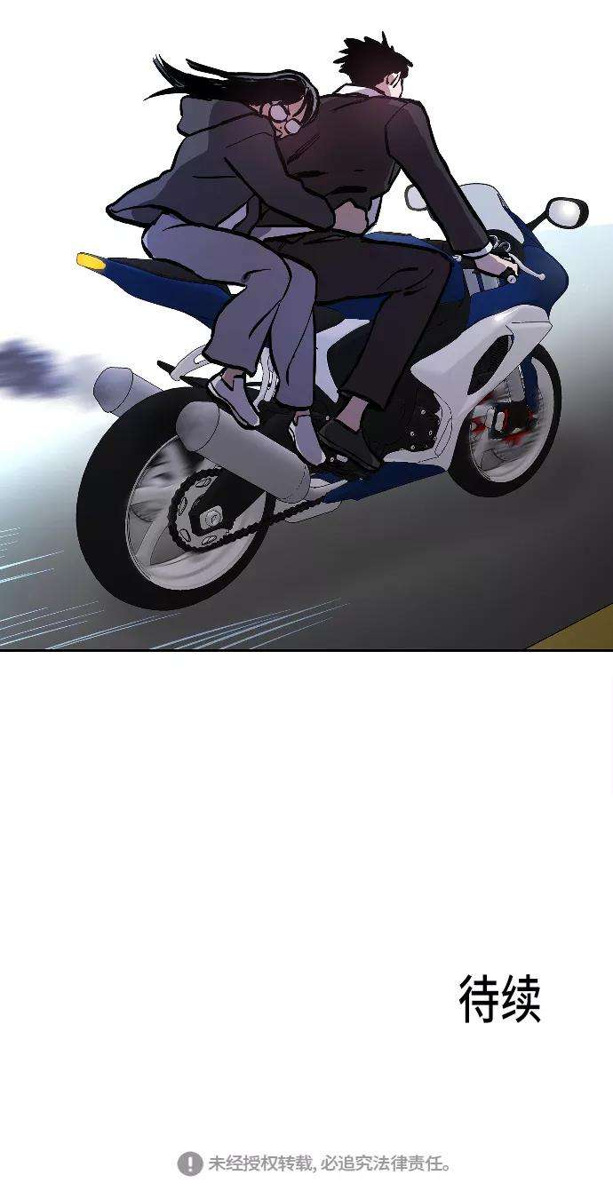 少女的审判53话