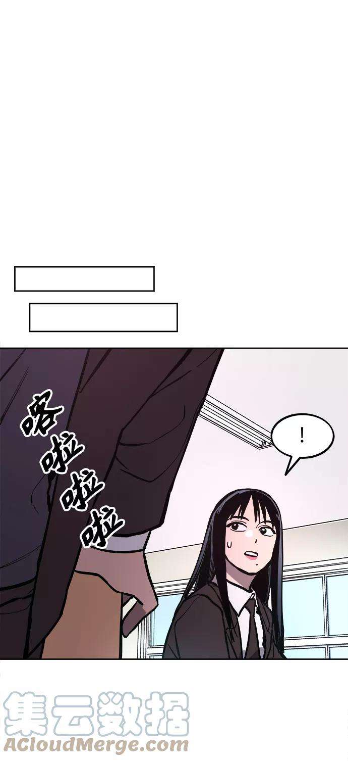 少女的审判53话