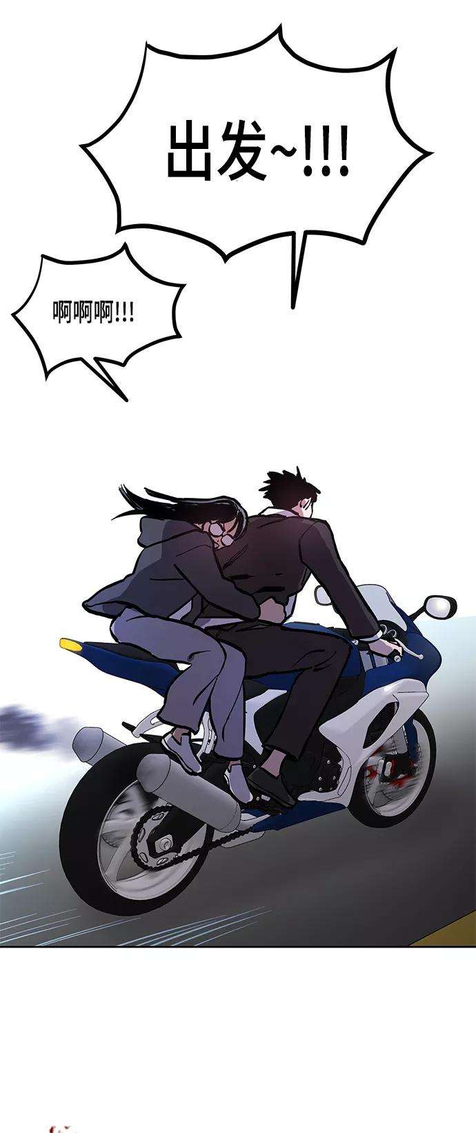 少女的审判54话