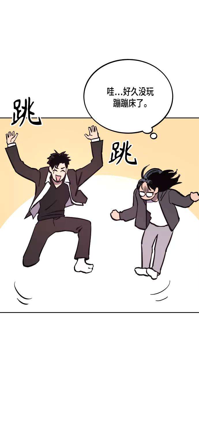 少女的审判54话