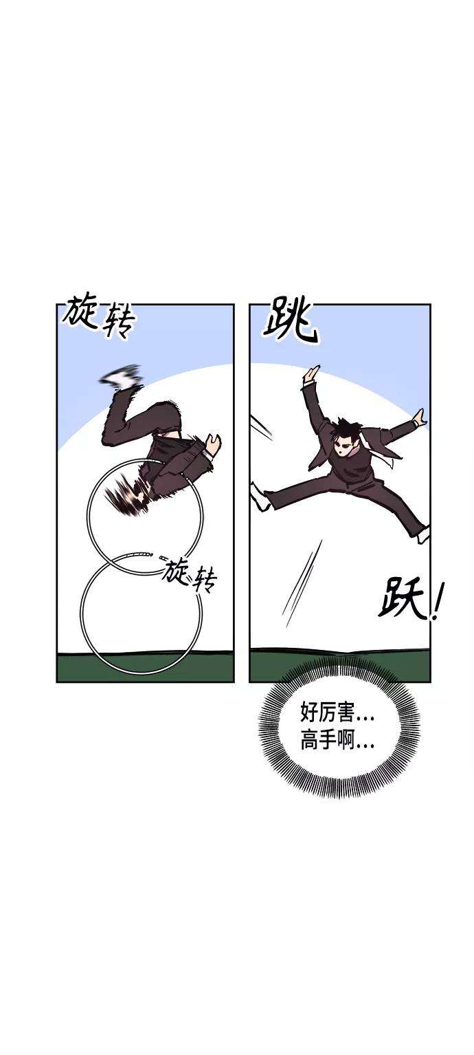 少女的审判54话