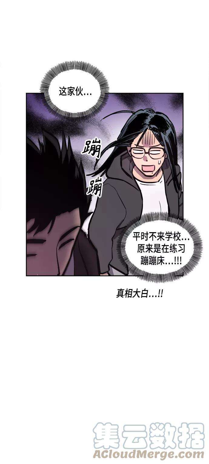 少女的审判54话