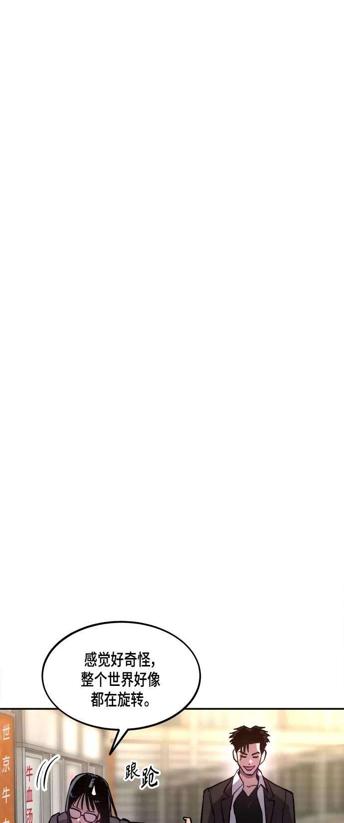 少女的审判54话