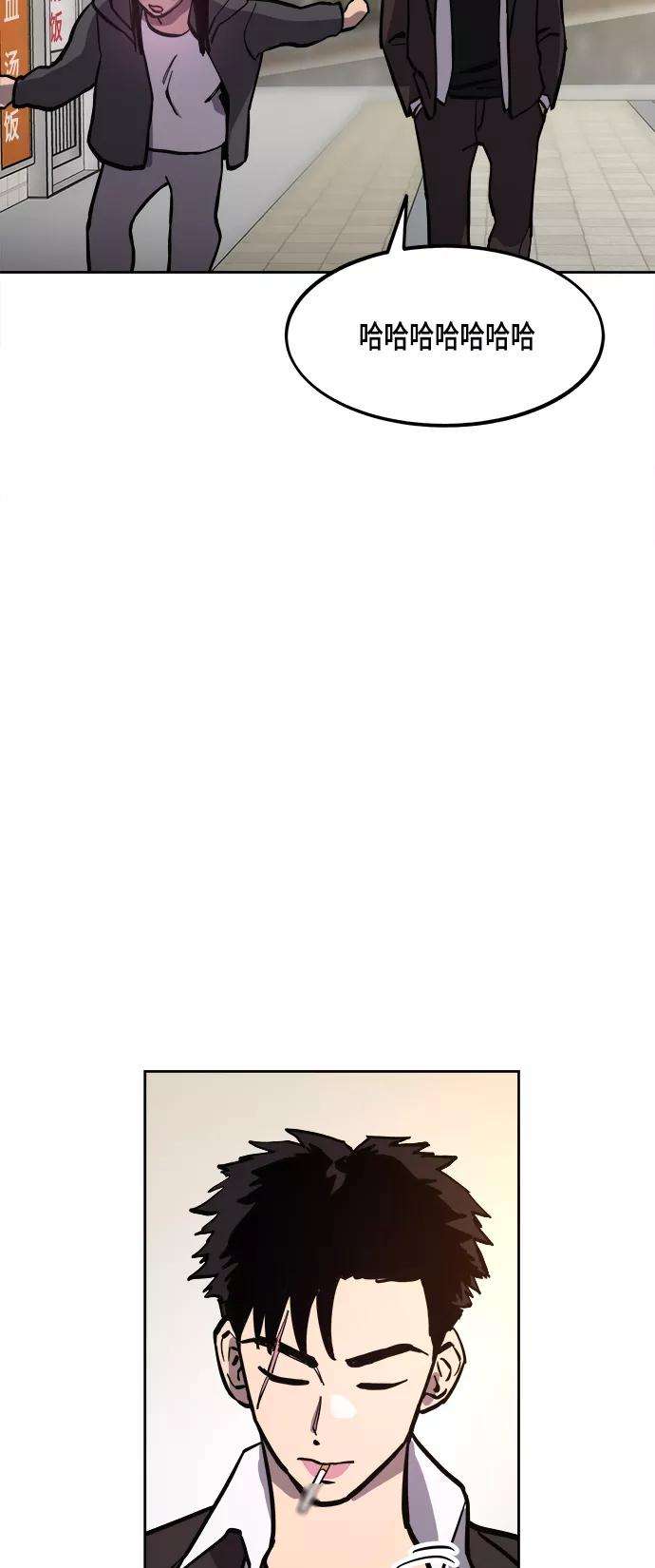 少女的审判54话