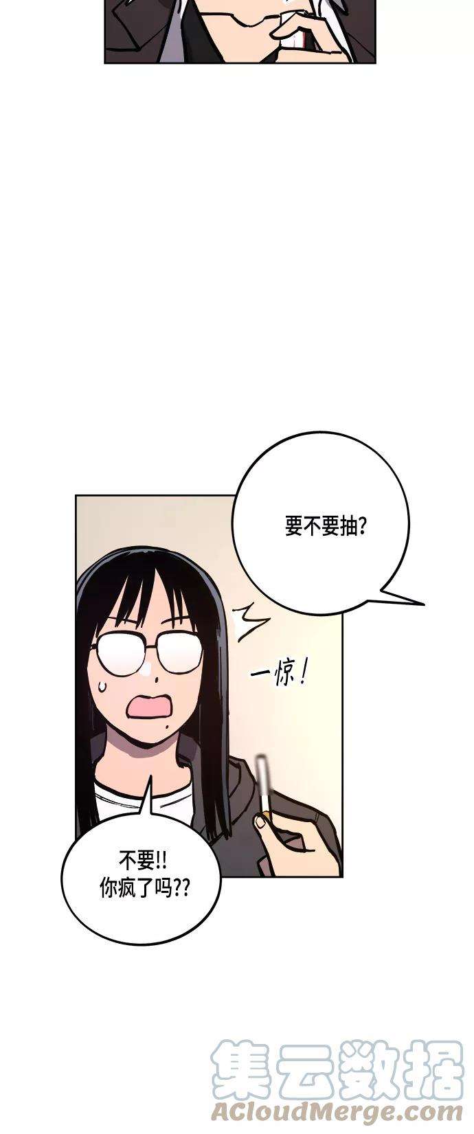 少女的审判54话