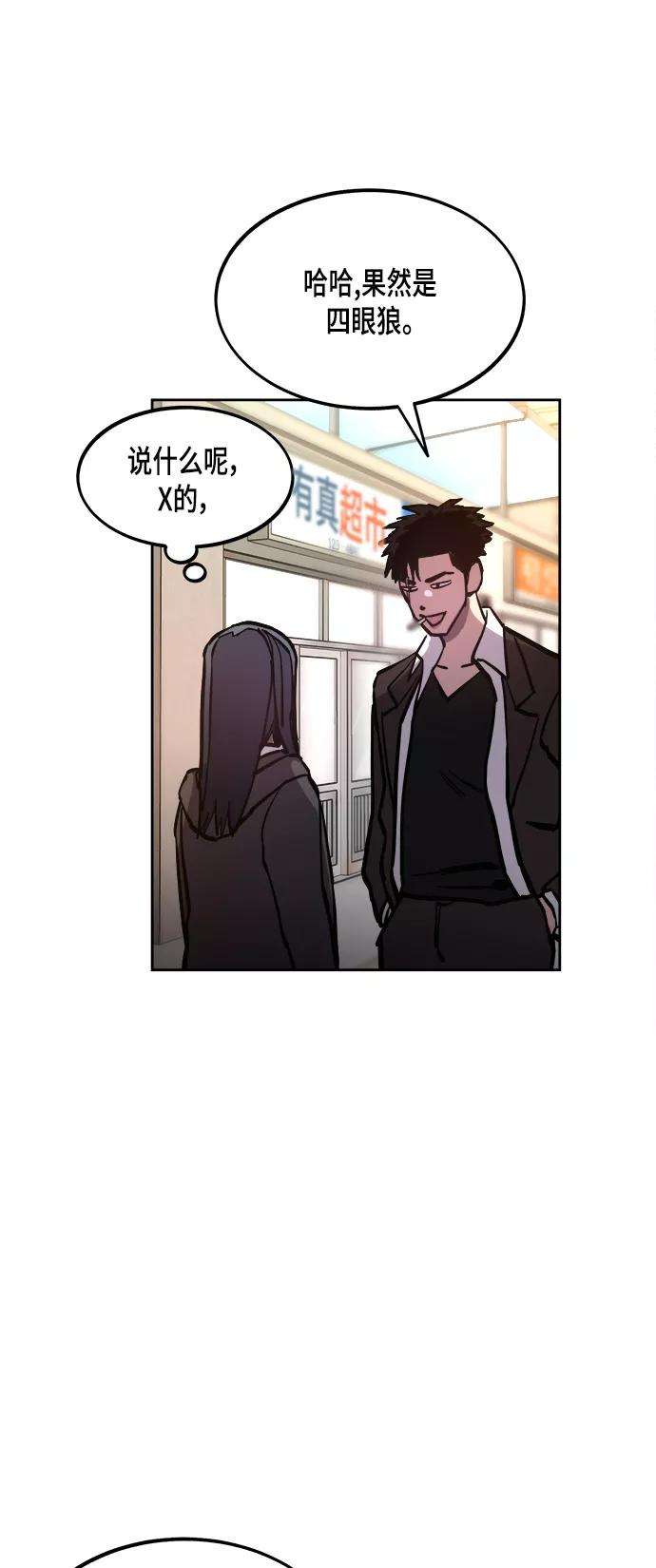 少女的审判54话