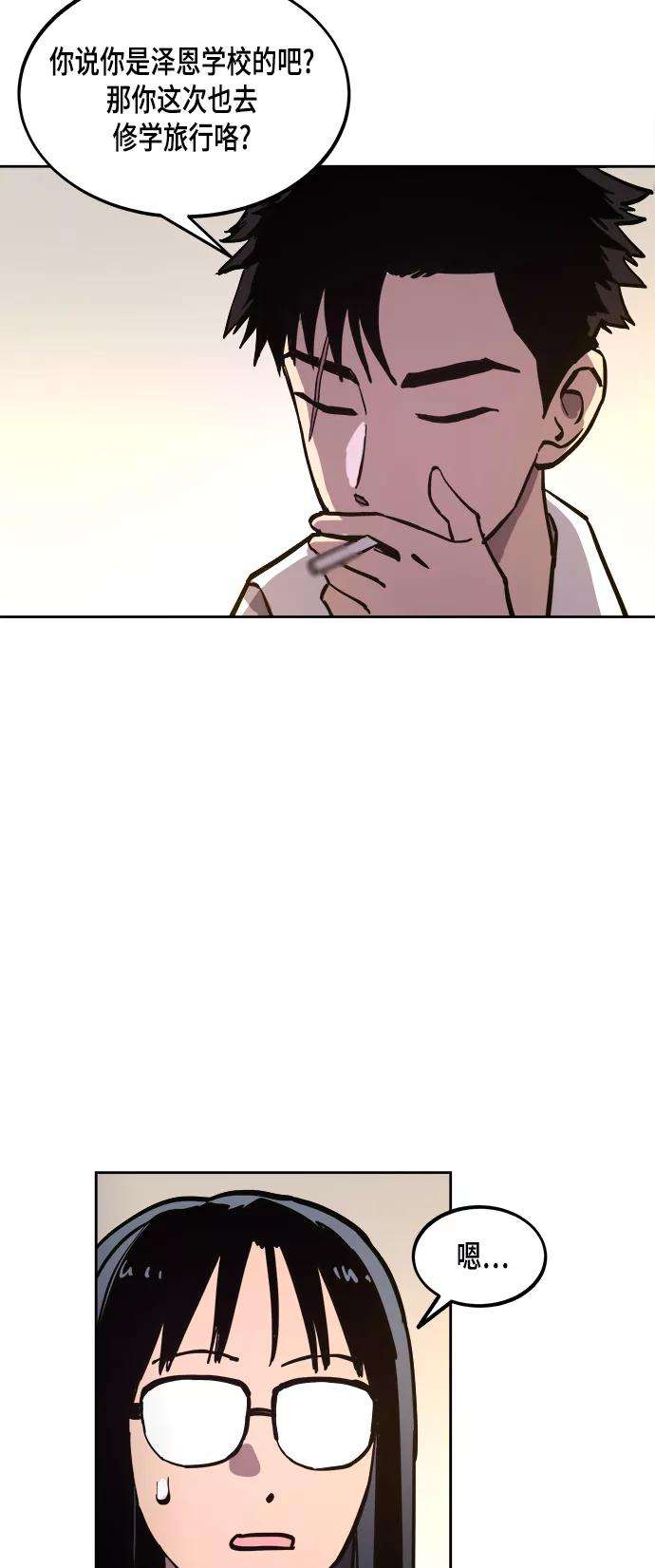 少女的审判54话