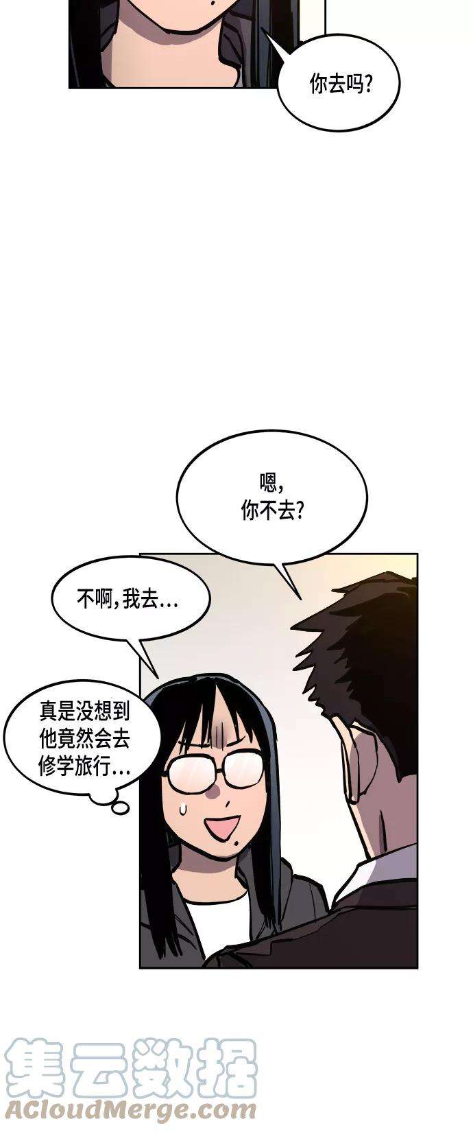 少女的审判54话