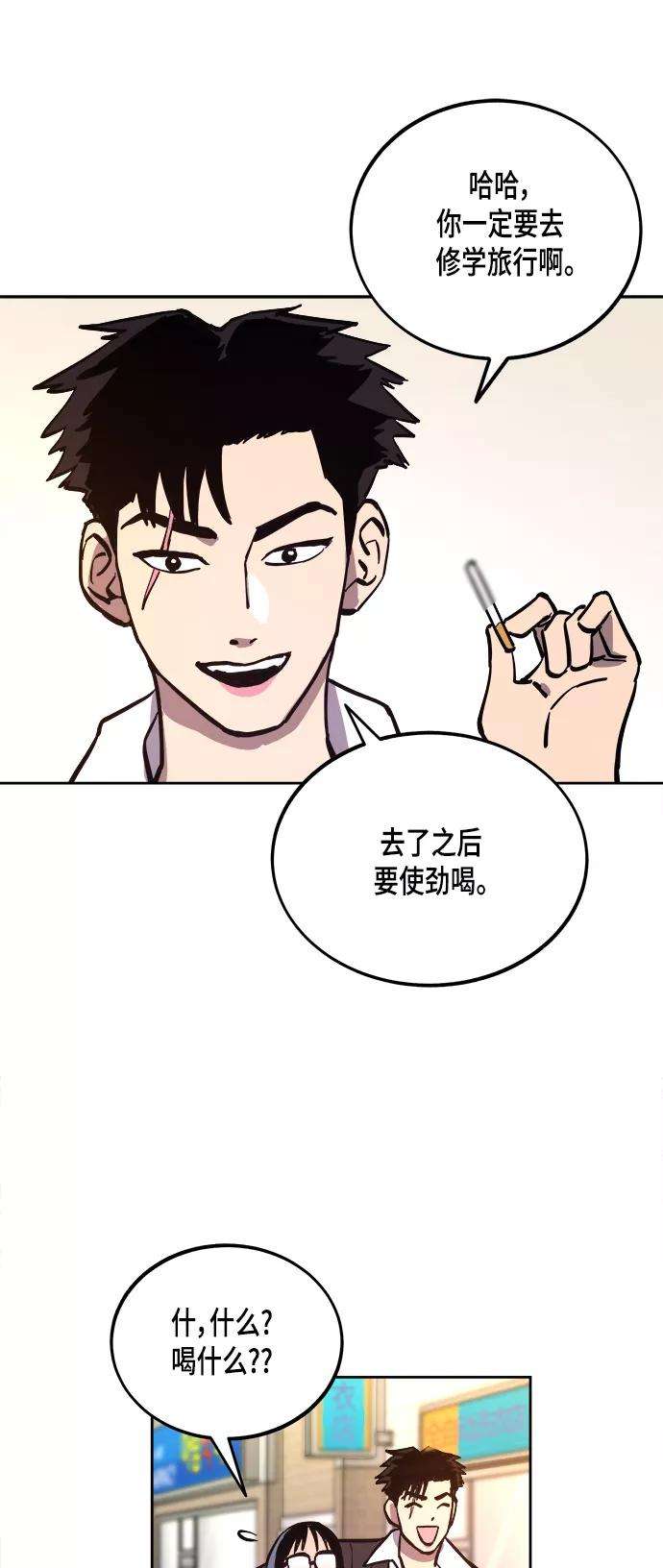 少女的审判54话