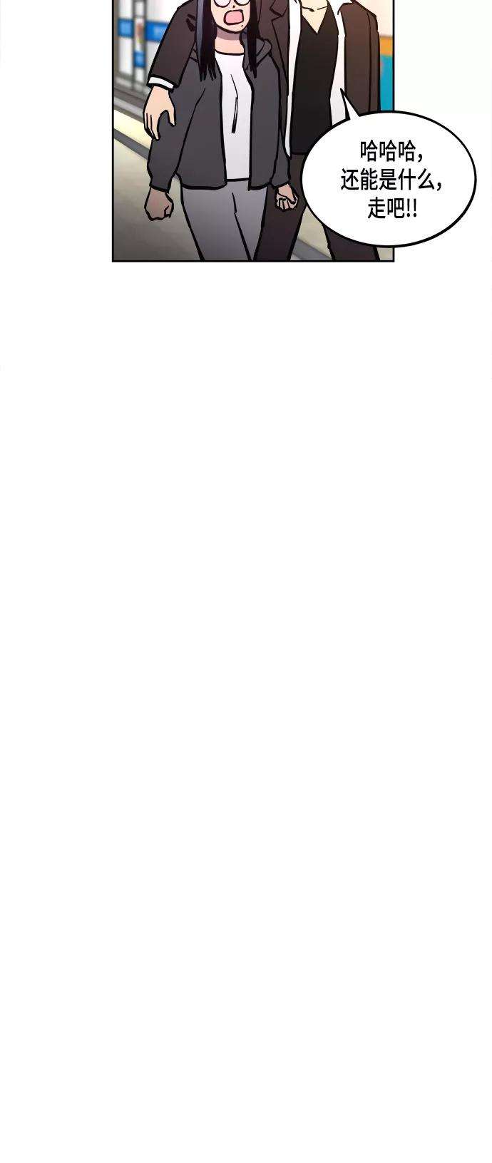 少女的审判54话