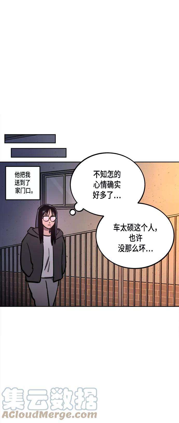 少女的审判54话