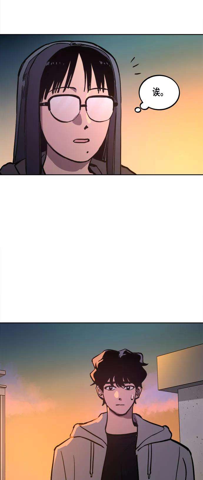 少女的审判54话