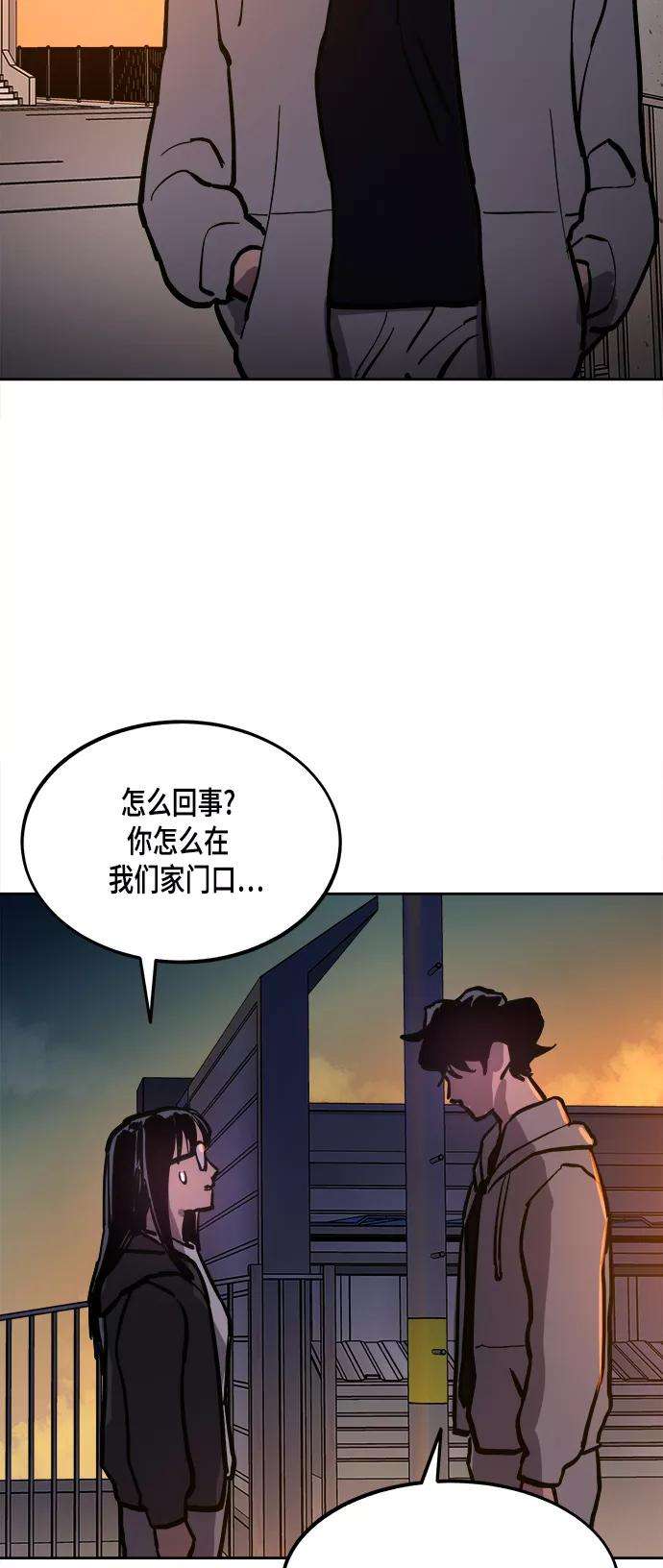 少女的审判54话