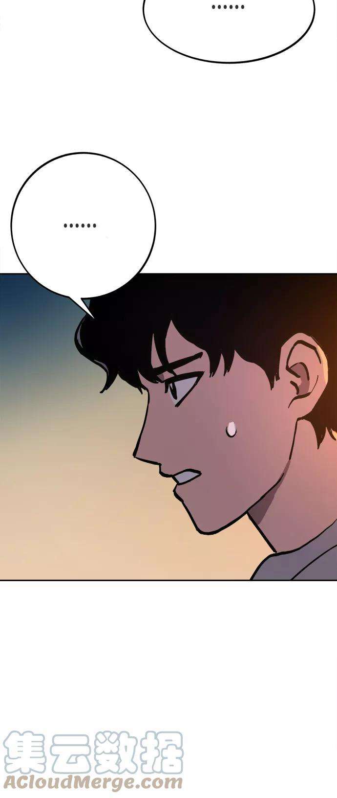 少女的审判54话