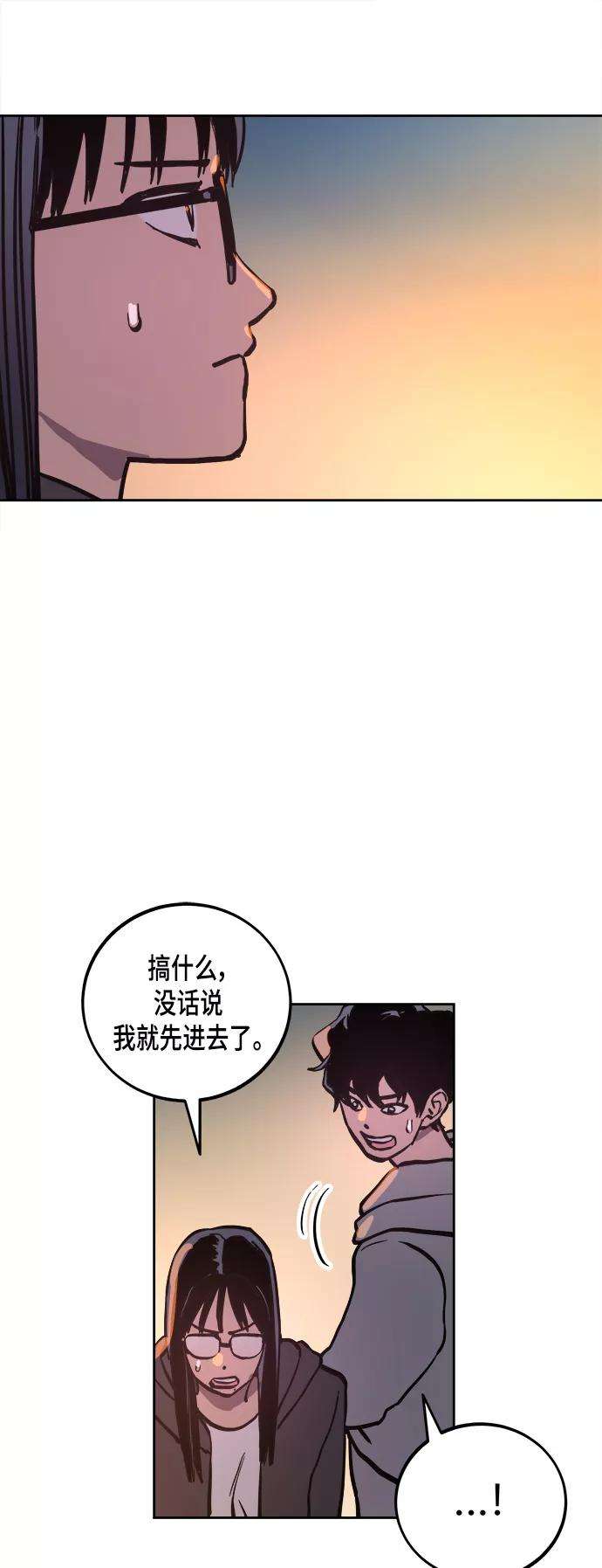 少女的审判54话