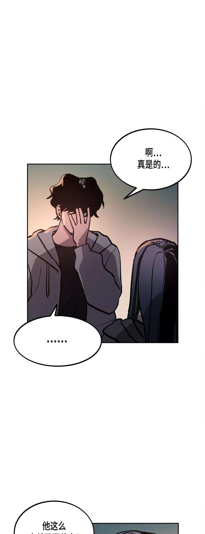 少女的审判54话