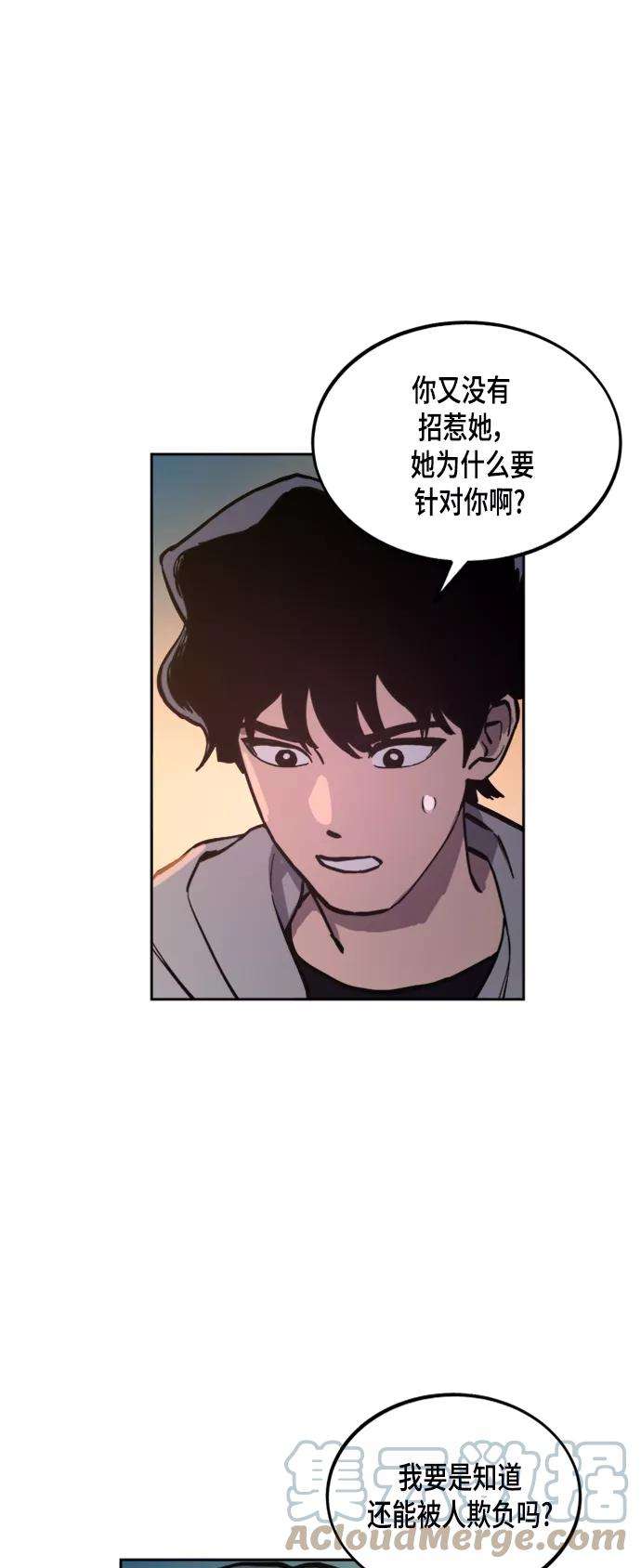 少女的审判54话