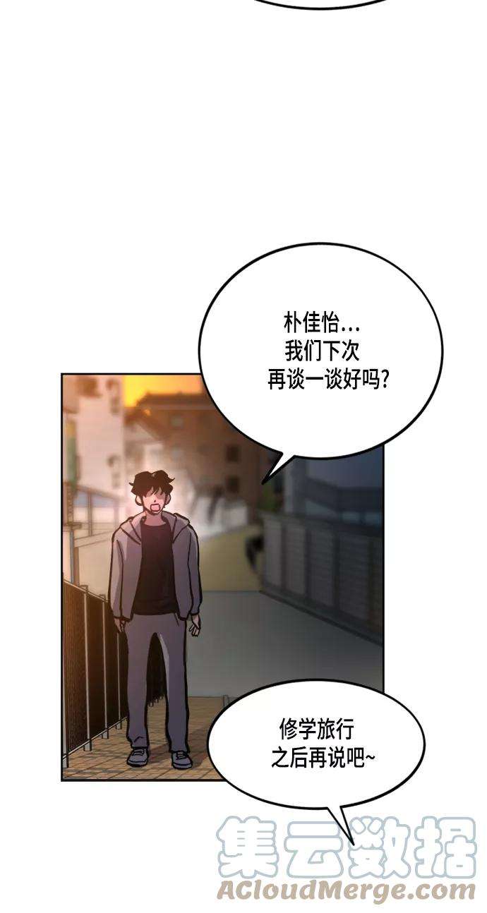 少女的审判54话