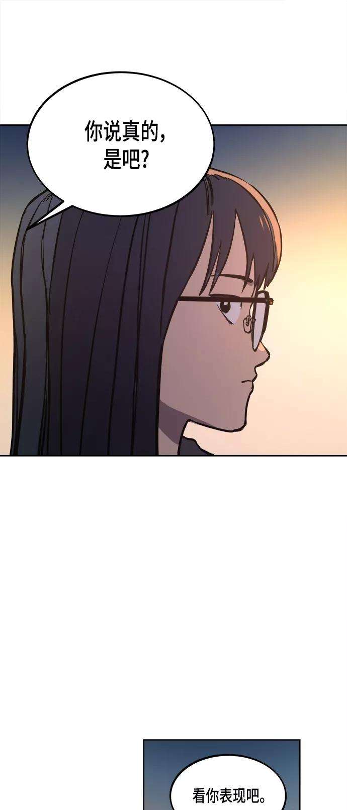 少女的审判54话