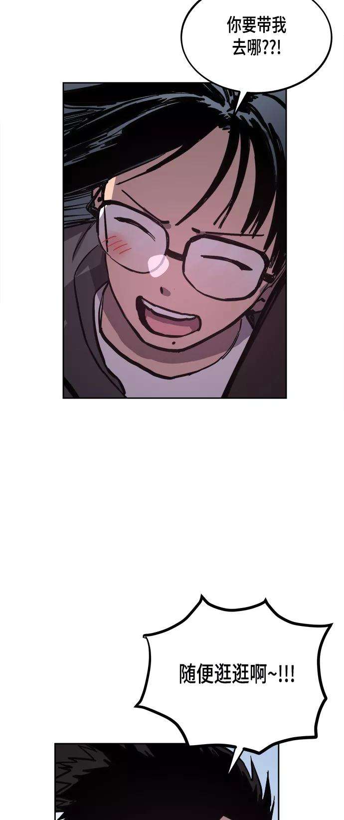 少女的审判54话