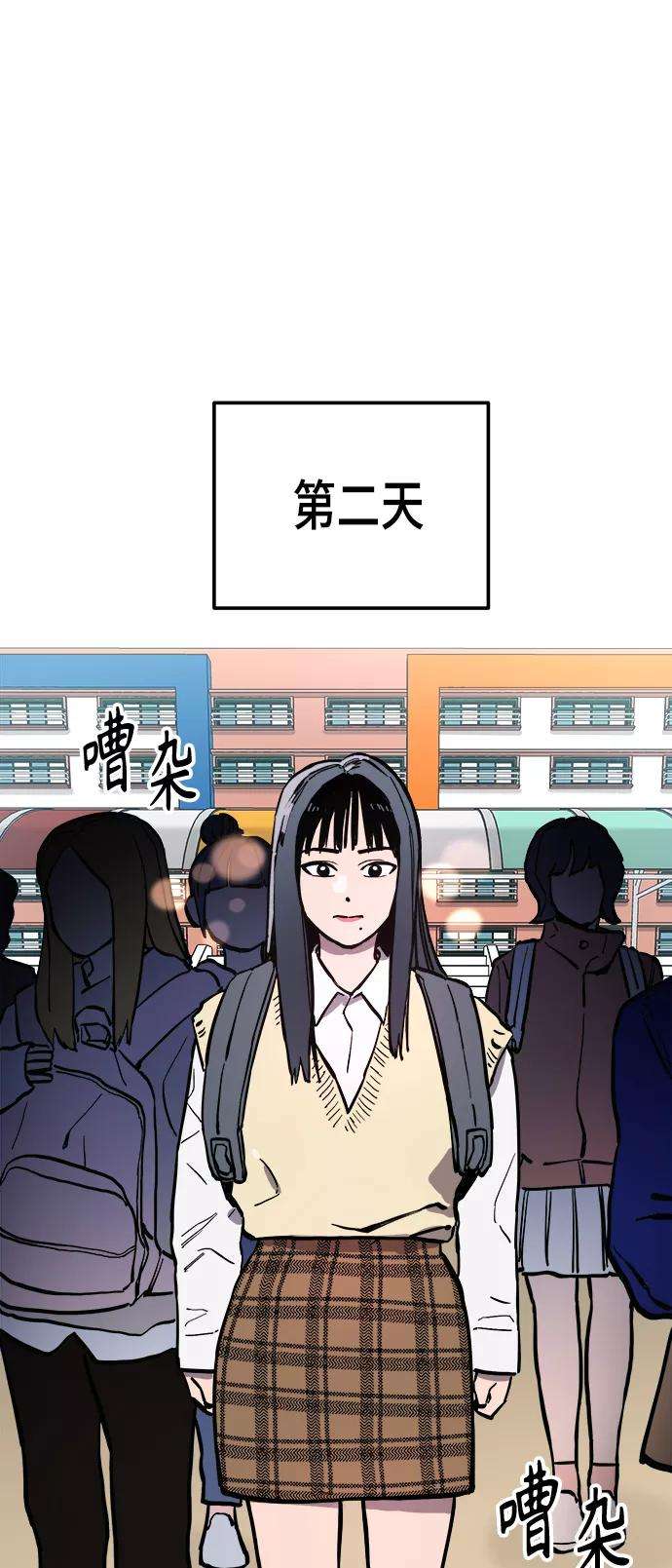 少女的审判54话