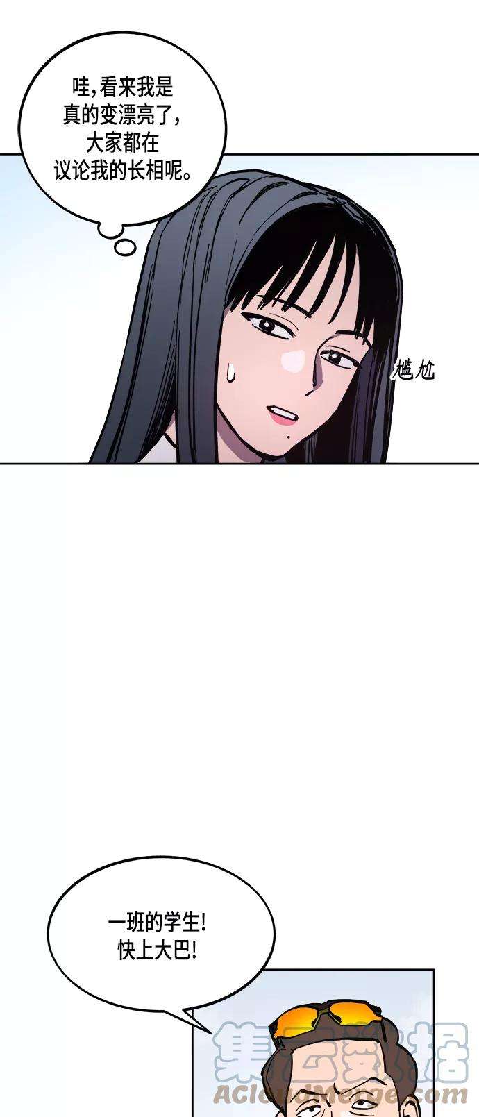 少女的审判54话