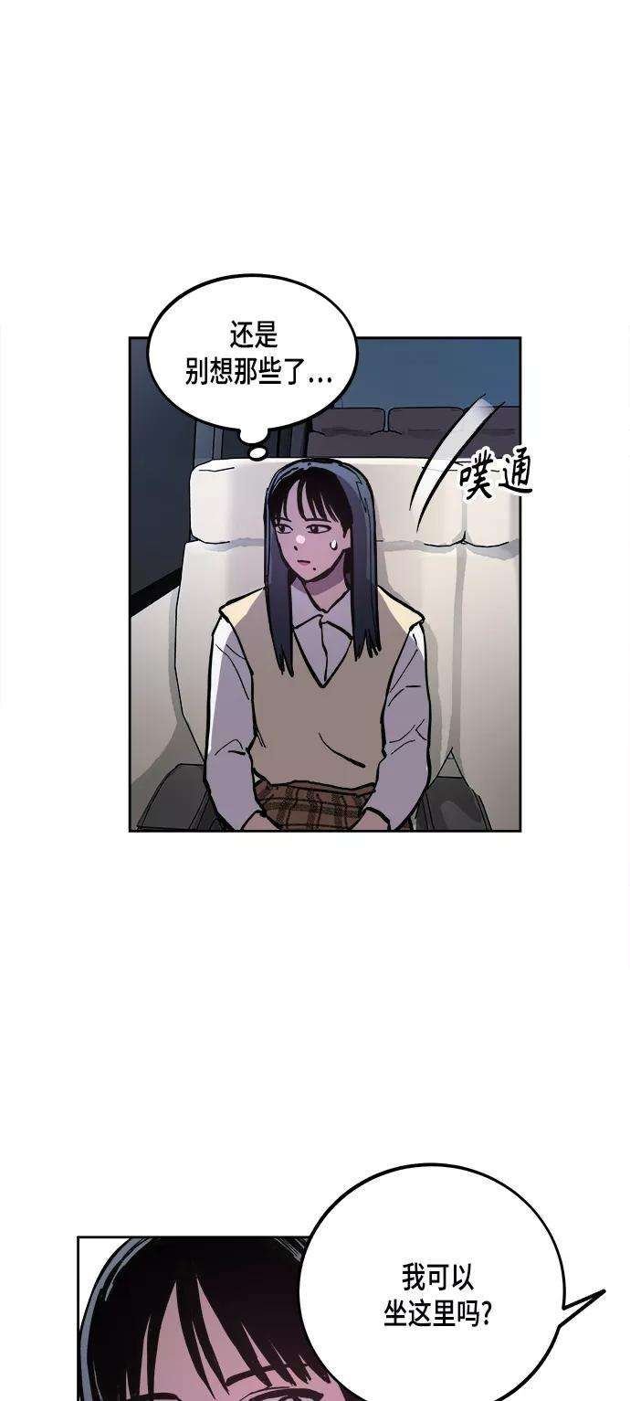 少女的审判54话